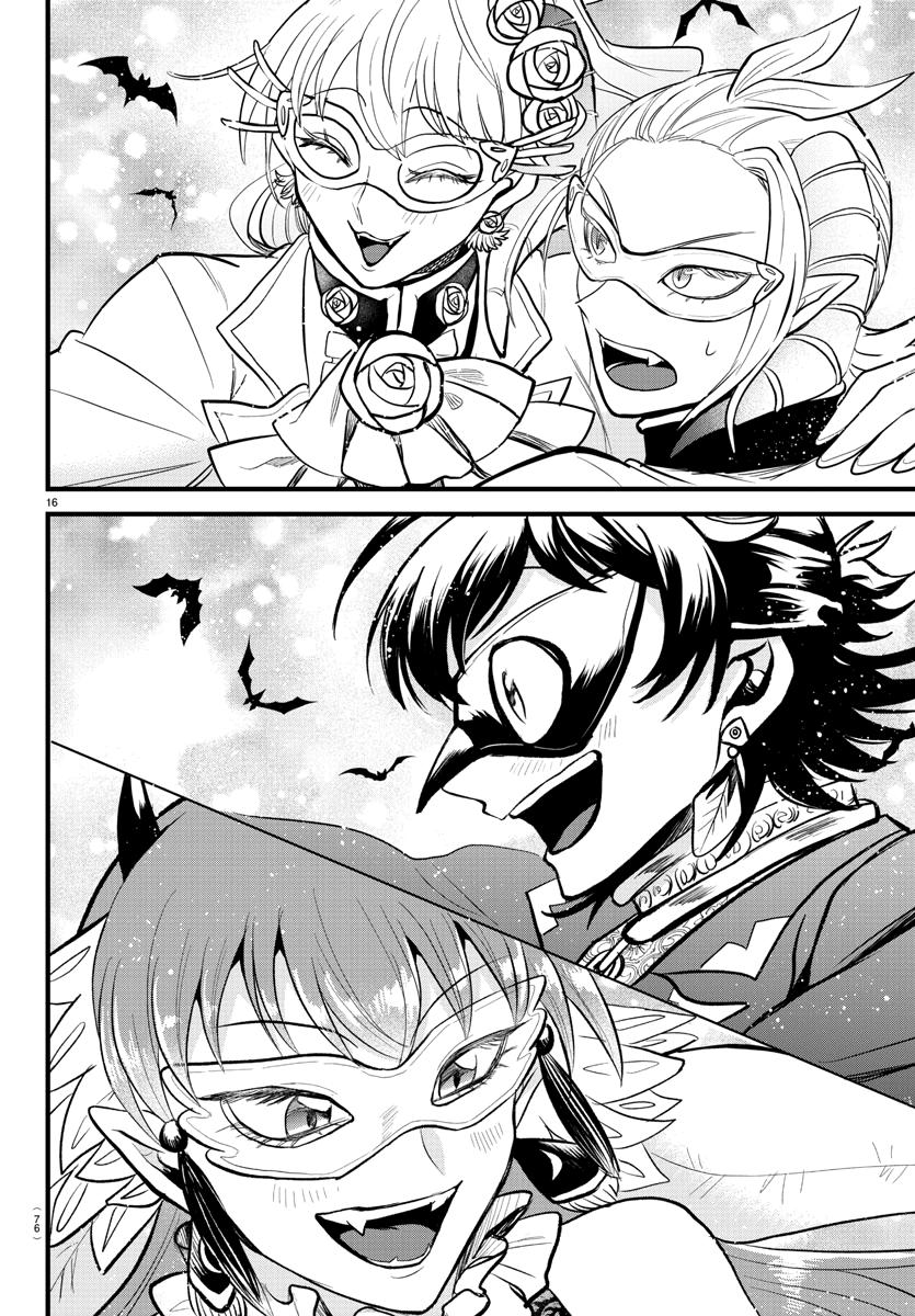 Mairimashita! Iruma-kun Chap 292 - Next Chap 293