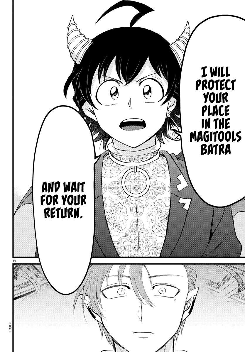 Mairimashita! Iruma-kun Chap 304 - Next Chap 305