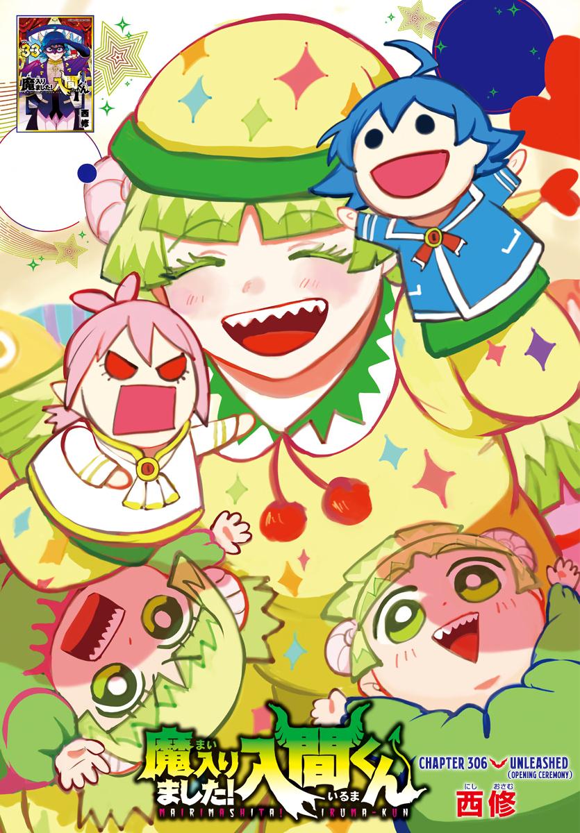 Mairimashita! Iruma-kun Chap 306 - Next Chap 307