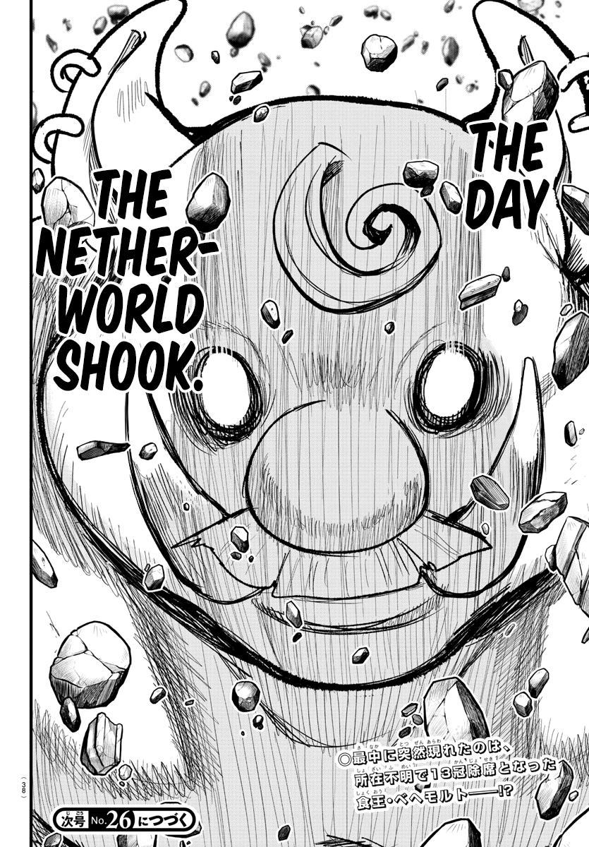 Mairimashita! Iruma-kun Chap 300 - Next Chap 301