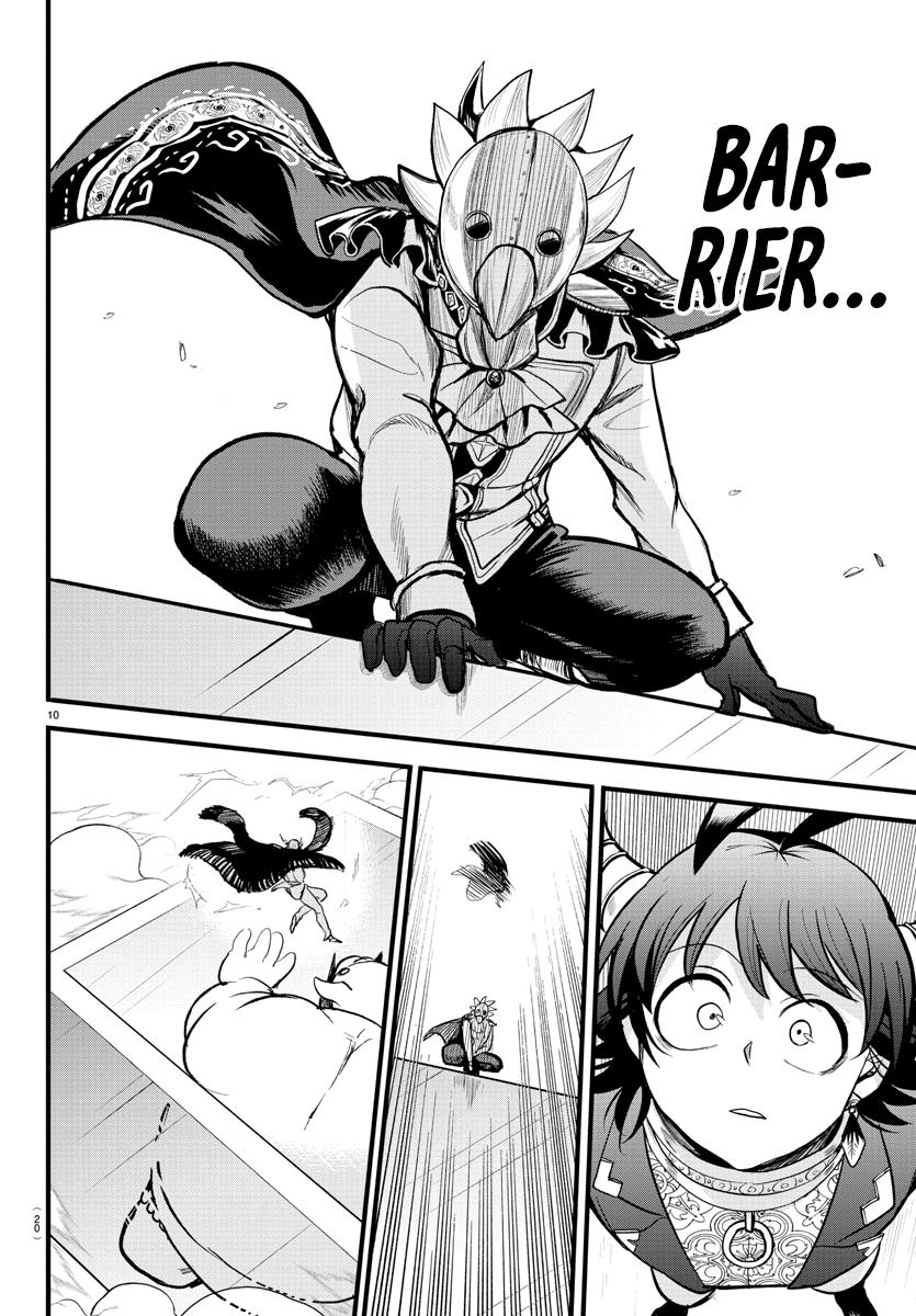 Mairimashita! Iruma-kun Chap 302 - Next Chap 303