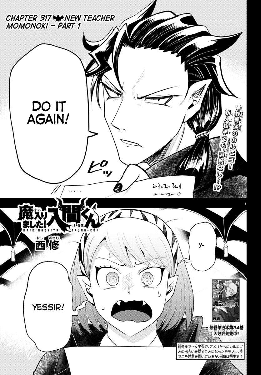 Mairimashita! Iruma-kun Chap 317 - Next Chap 318