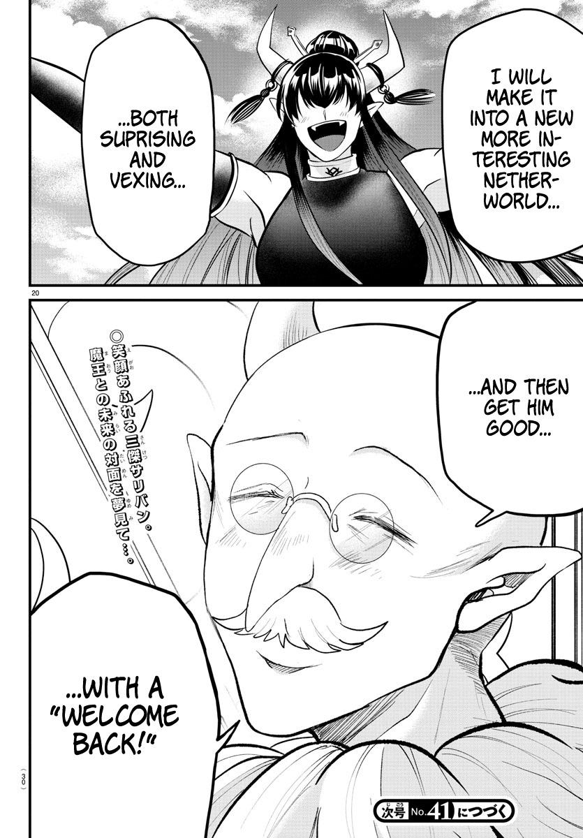 Mairimashita! Iruma-kun Chap 314 - Next Chap 315