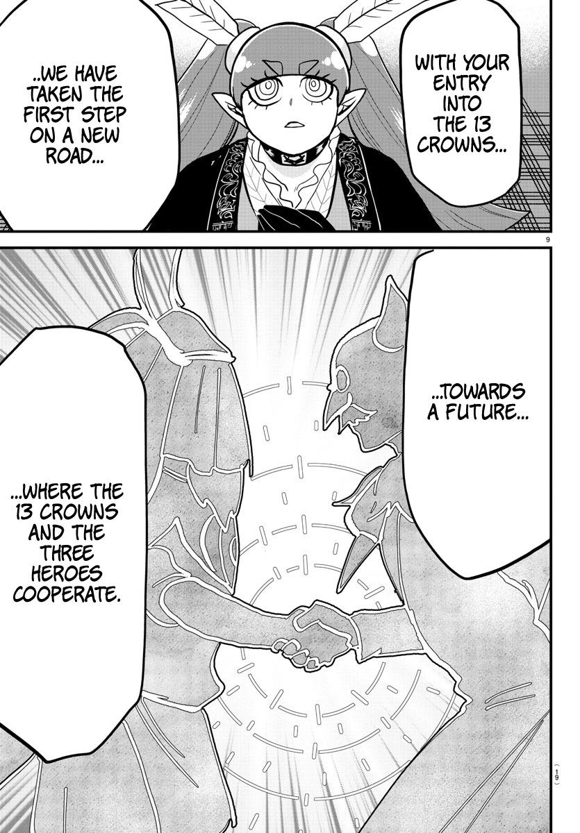 Mairimashita! Iruma-kun Chap 314 - Next Chap 315