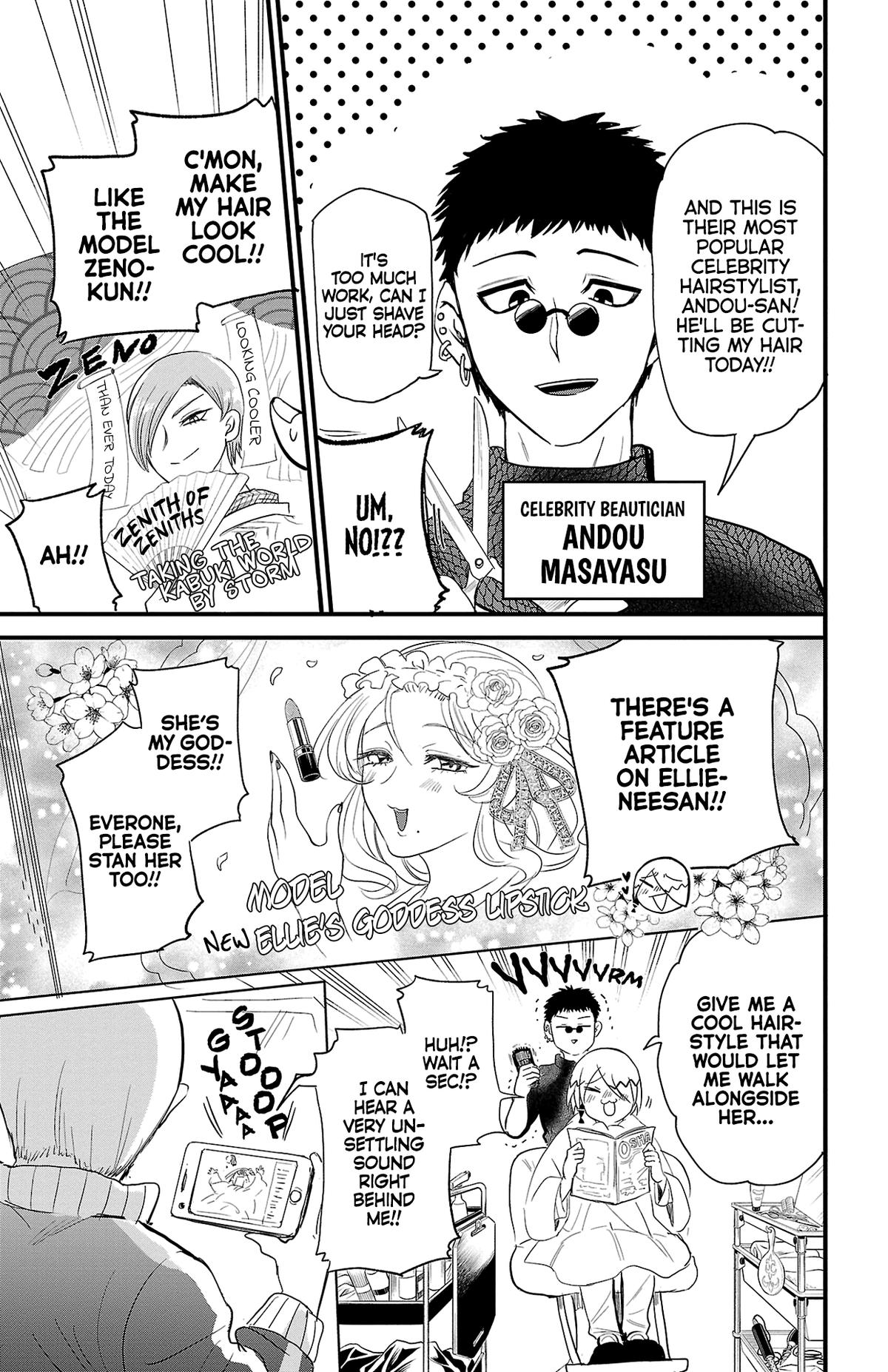 Mairimashita! Iruma-kun Chap 314.5 - Next Chap 315.5