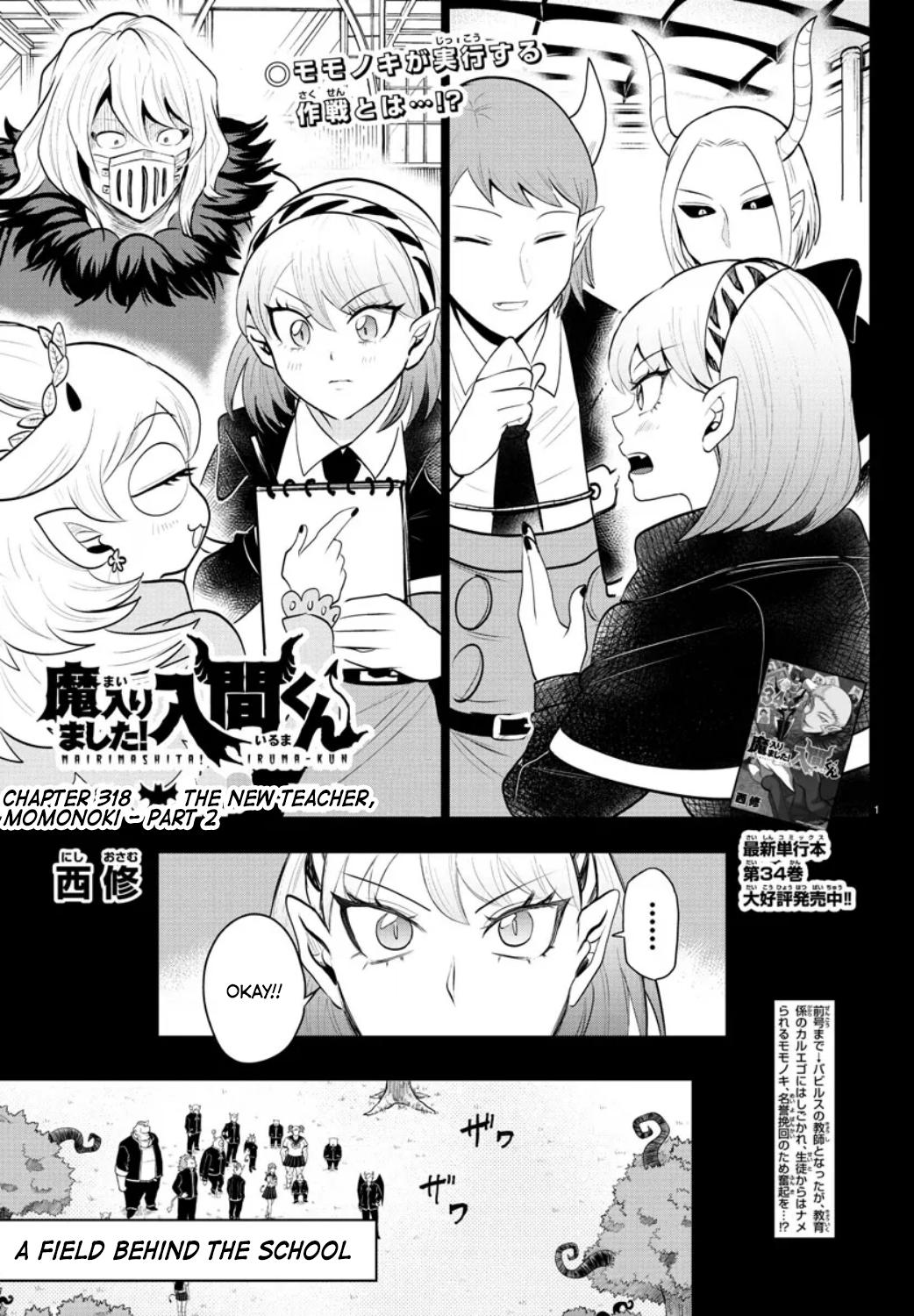 Mairimashita! Iruma-kun Chap 318 - Next Chap 319