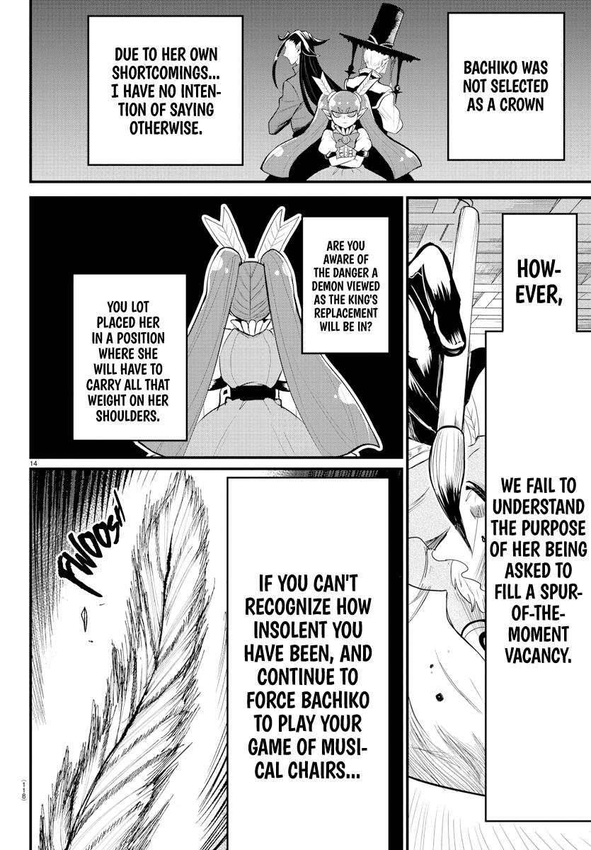 Mairimashita! Iruma-kun Chap 310 - Next Chap 311