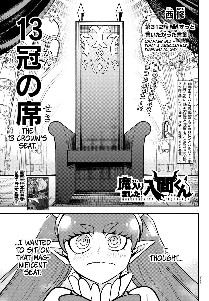 Mairimashita! Iruma-kun Chap 312 - Next Chap 313