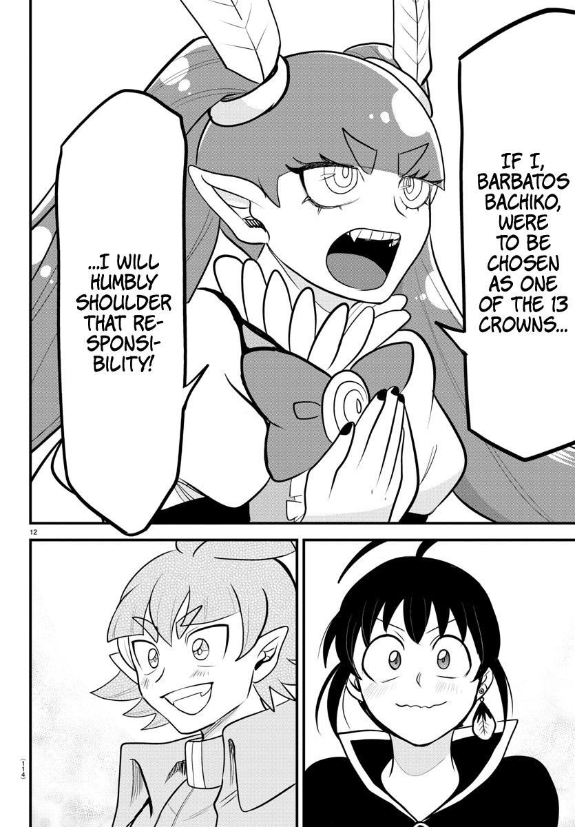 Mairimashita! Iruma-kun Chap 312 - Next Chap 313