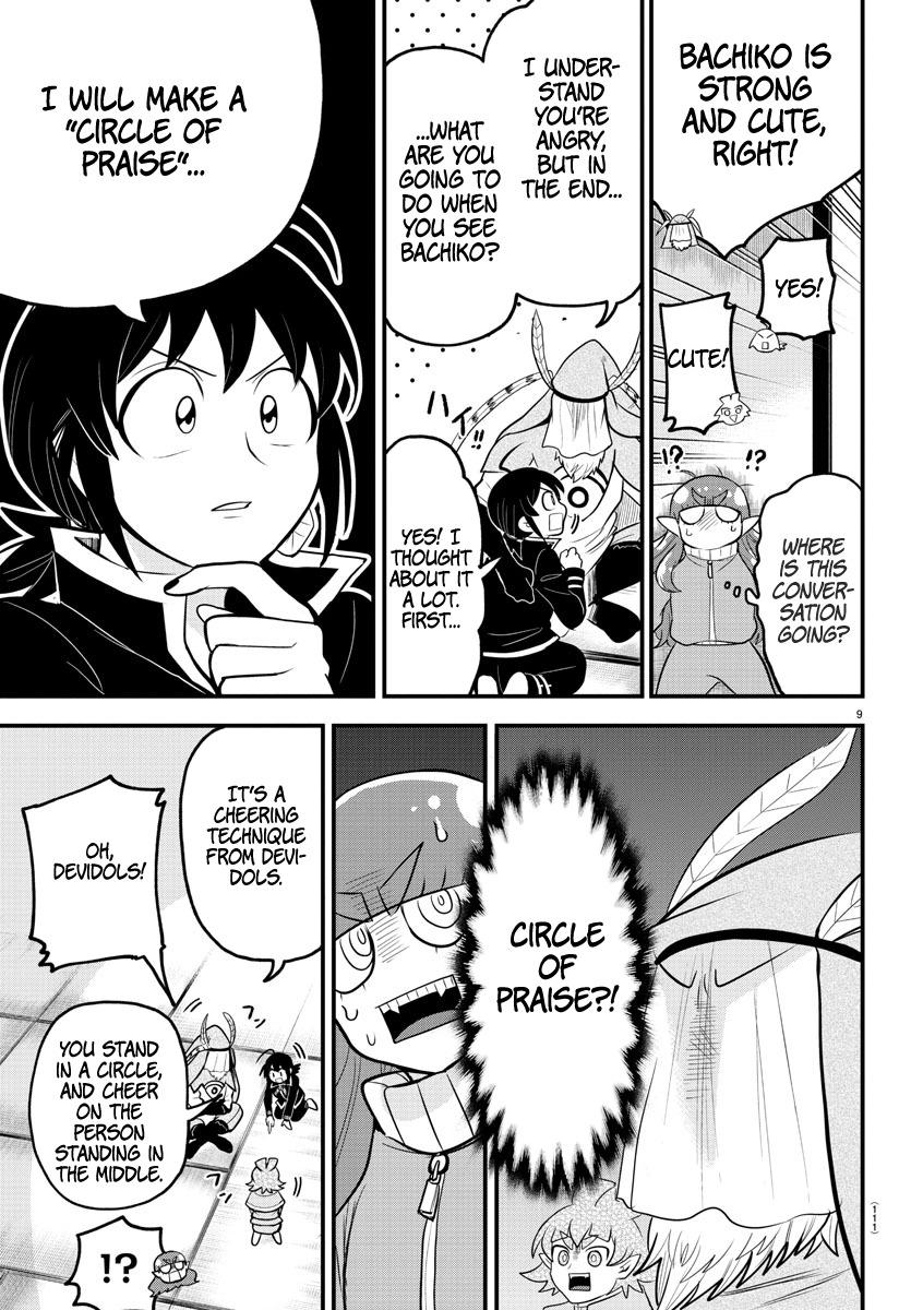 Mairimashita! Iruma-kun Chap 312 - Next Chap 313