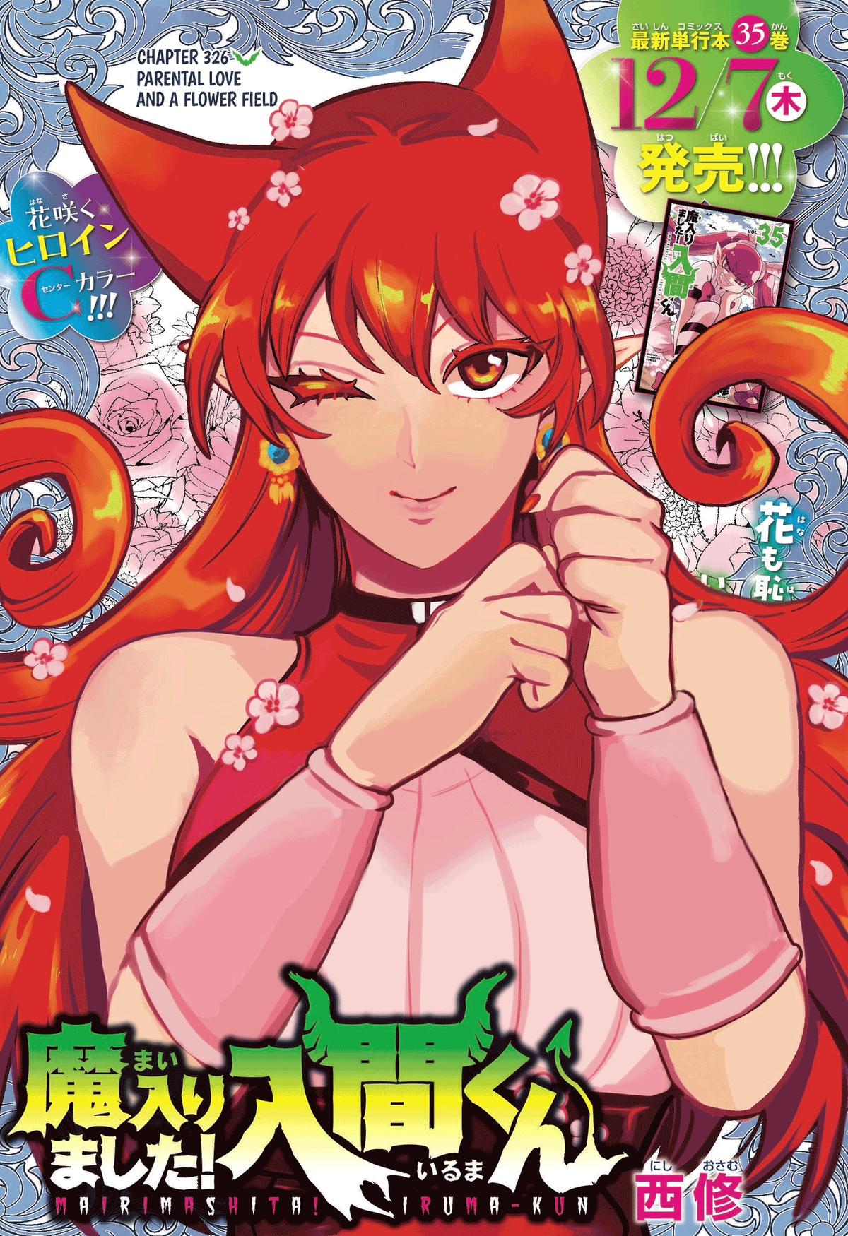 Mairimashita! Iruma-kun Chap 326 - Next Chap 327