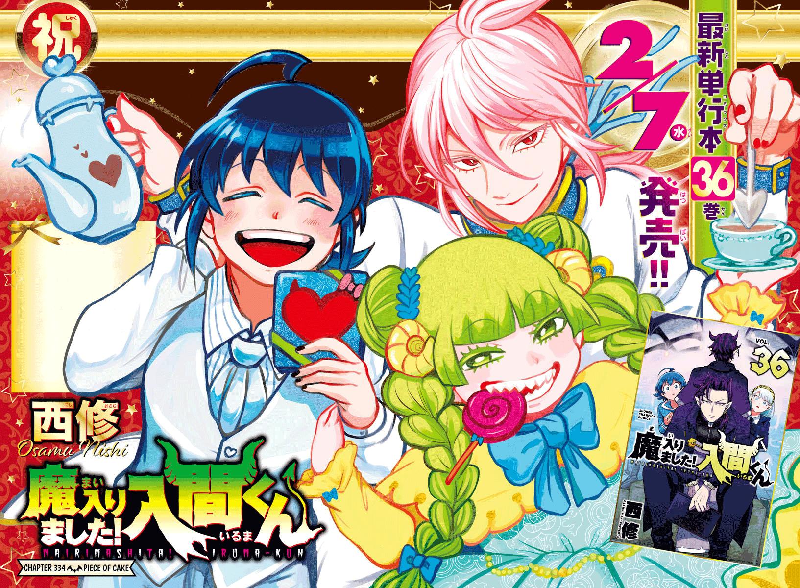 Mairimashita! Iruma-kun Chap 334 - Next Chap 335