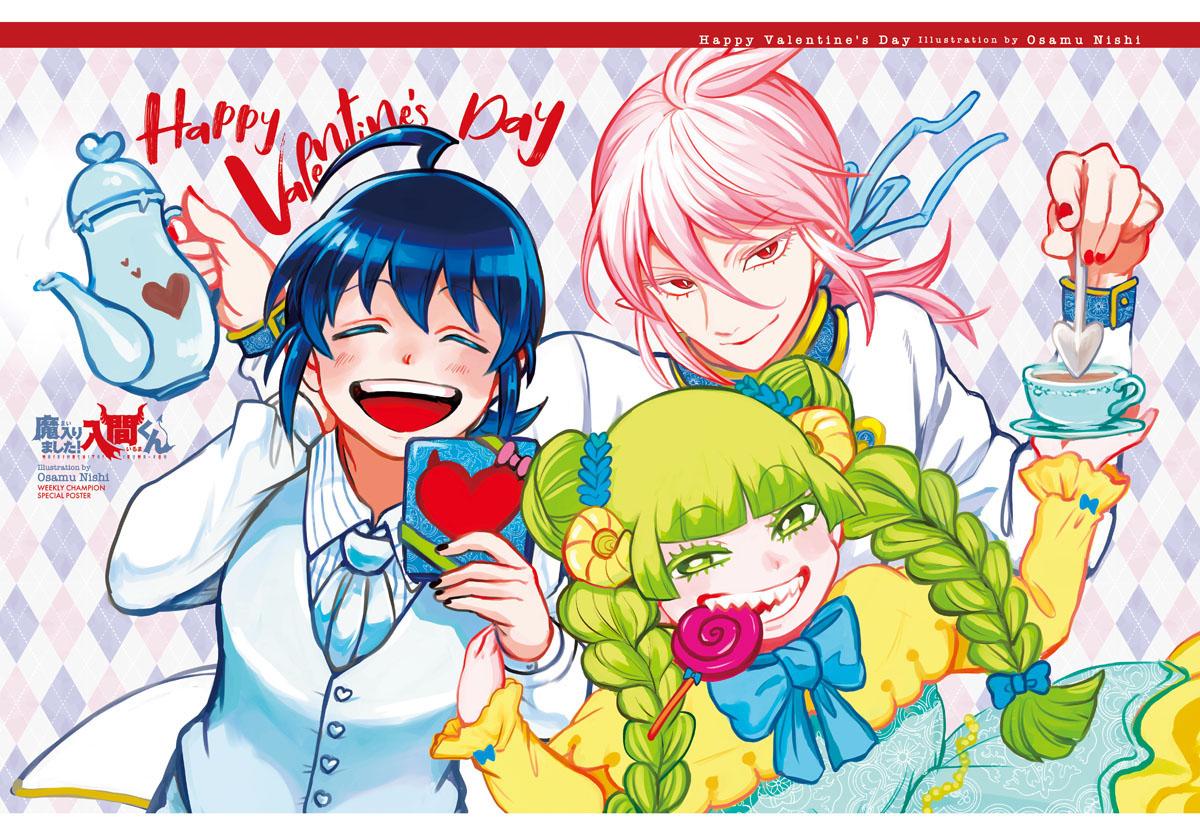 Mairimashita! Iruma-kun Chap 334 - Next Chap 335