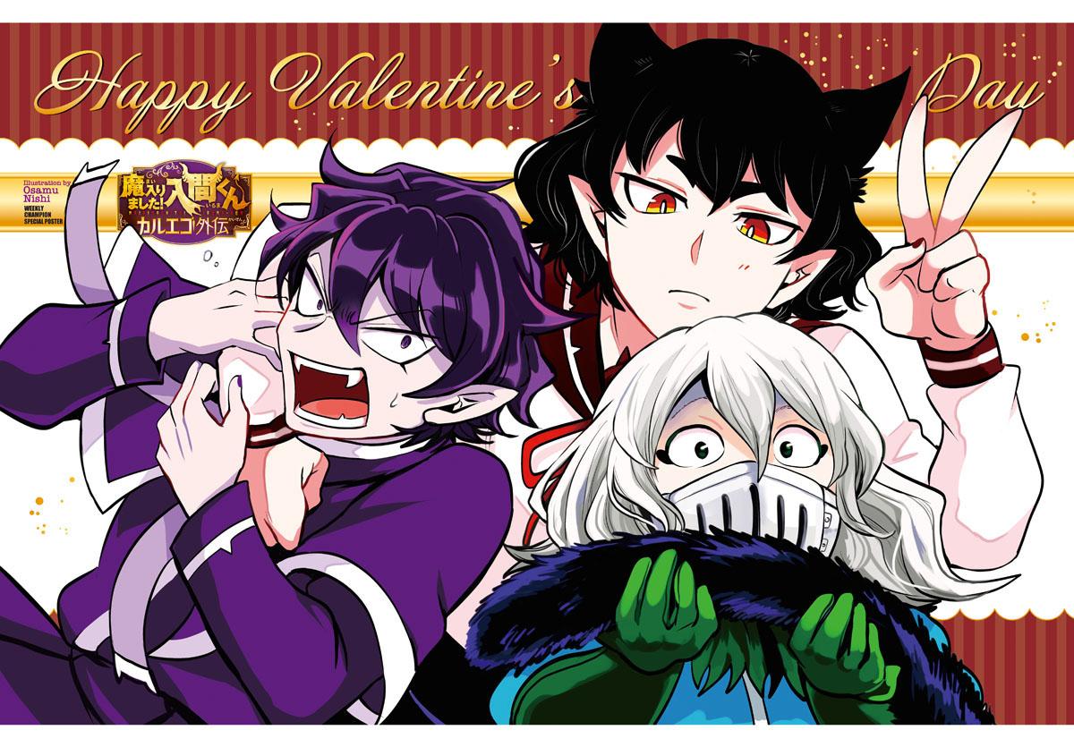 Mairimashita! Iruma-kun Chap 334 - Next Chap 335