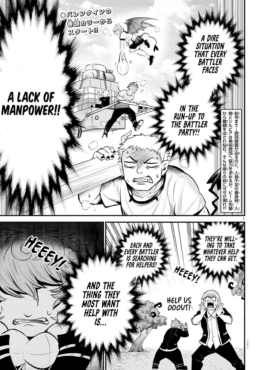 Mairimashita! Iruma-kun Chap 334 - Next Chap 335