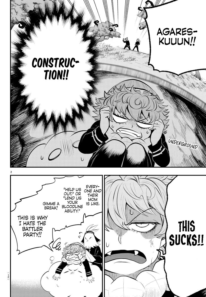 Mairimashita! Iruma-kun Chap 334 - Next Chap 335