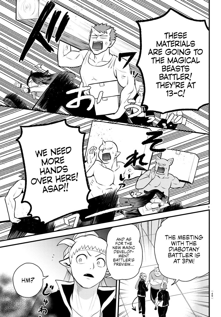 Mairimashita! Iruma-kun Chap 331 - Next Chap 332