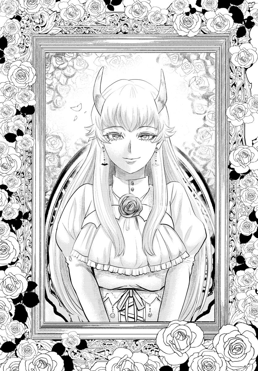 Mairimashita! Iruma-kun Chap 347 - Next Chap 348