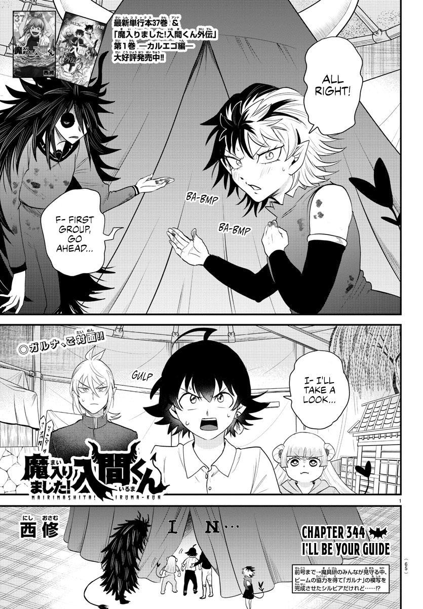 Mairimashita! Iruma-kun Chap 344 - Next Chap 345