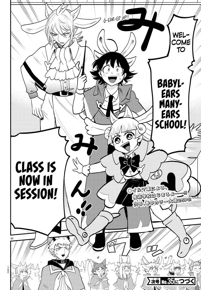 Mairimashita! Iruma-kun Chap 357 - Next Chap 358