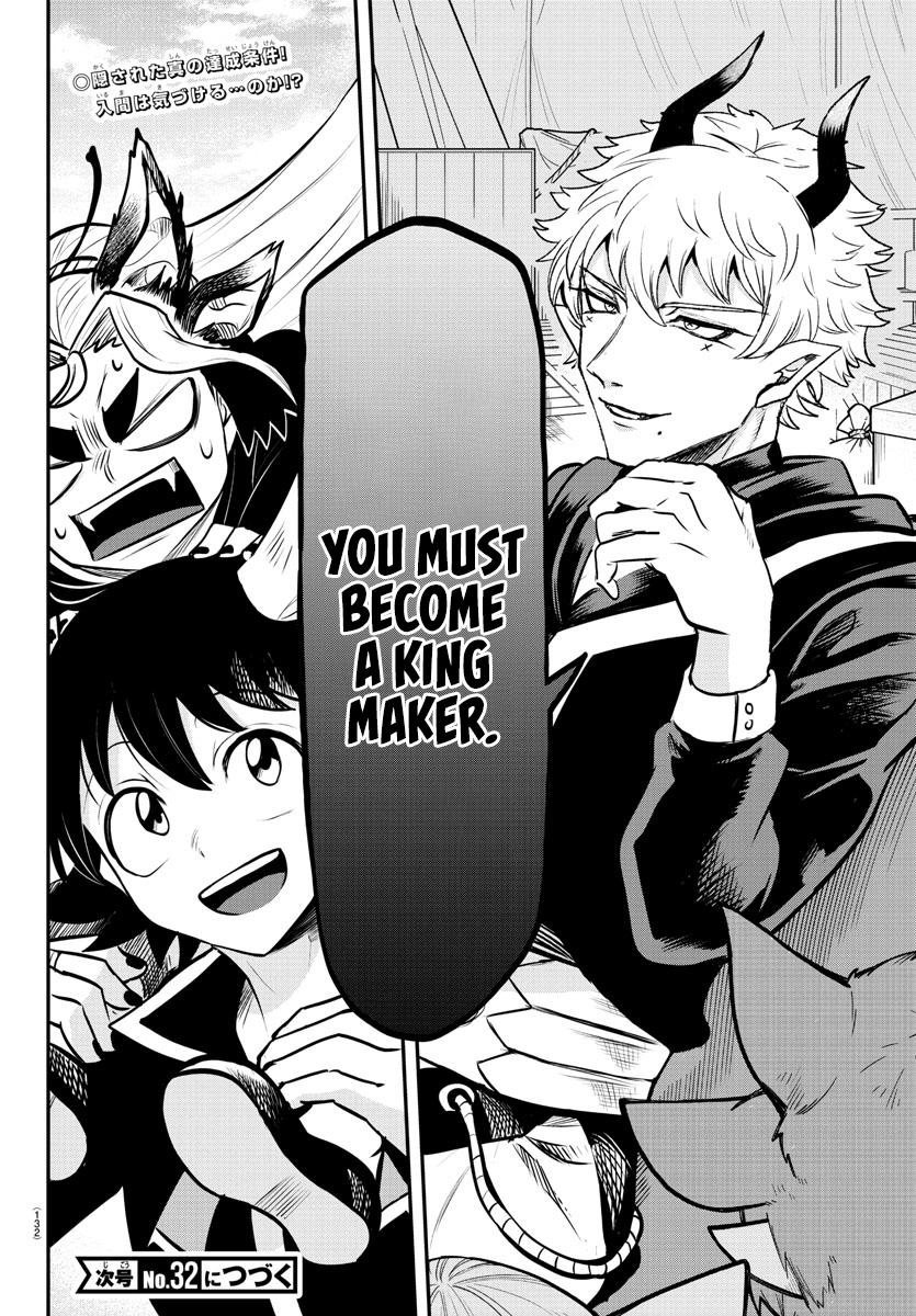 Mairimashita! Iruma-kun Chap 354 - Next Chap 355