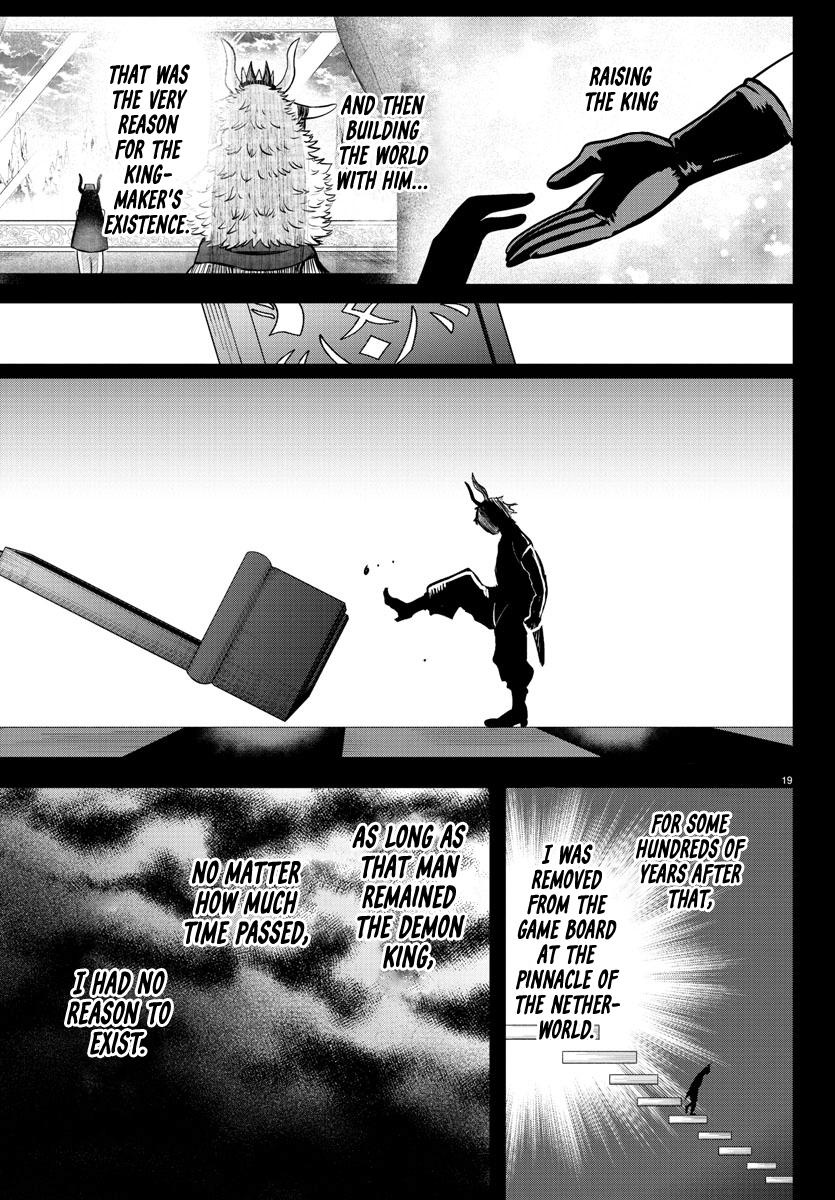 Mairimashita! Iruma-kun Chap 358 - Next Chap 359