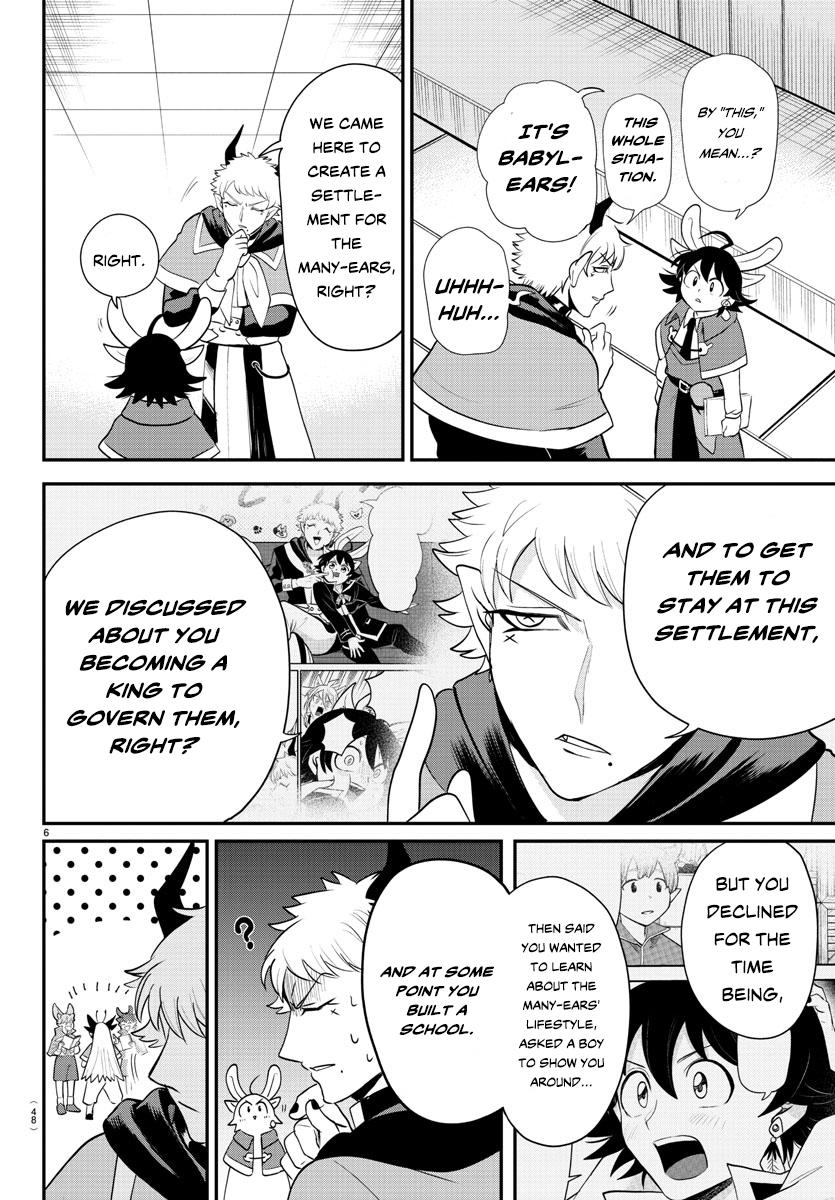 Mairimashita! Iruma-kun Chap 359 - Next Chap 360