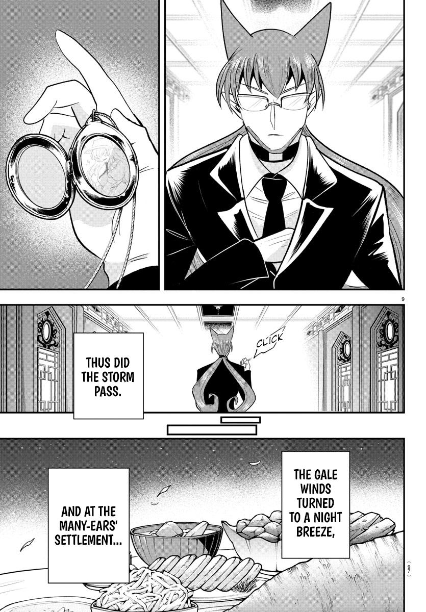 Mairimashita! Iruma-kun Chap 369 - Next Chap 370
