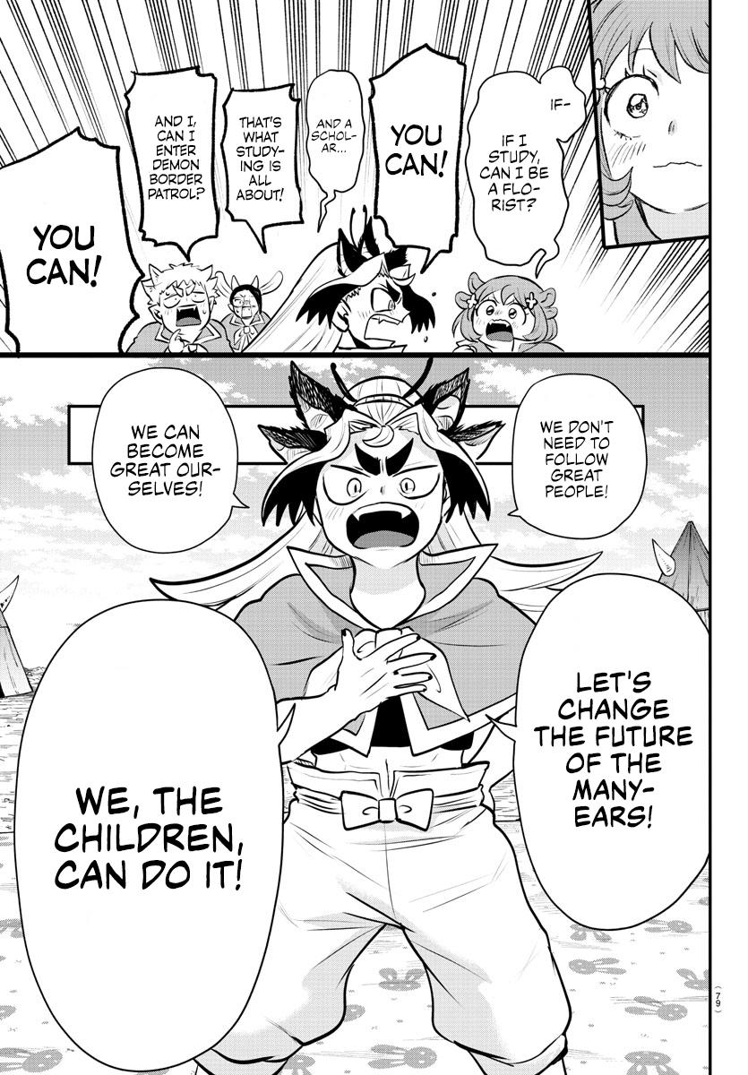 Mairimashita! Iruma-kun Chap 360 - Next Chap 361