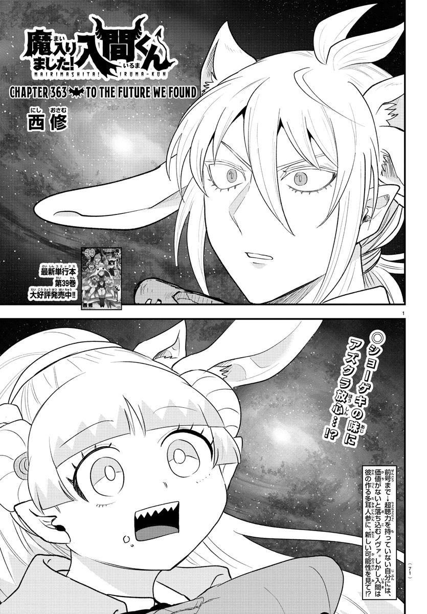 Mairimashita! Iruma-kun Chap 363 - Next Chap 364