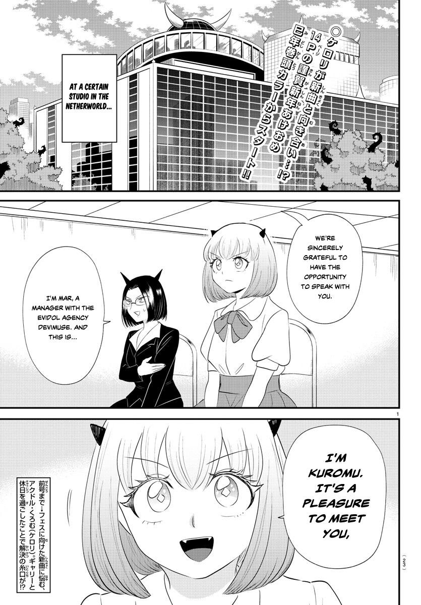 Mairimashita! Iruma-kun Chap 377 - Next Chap 378