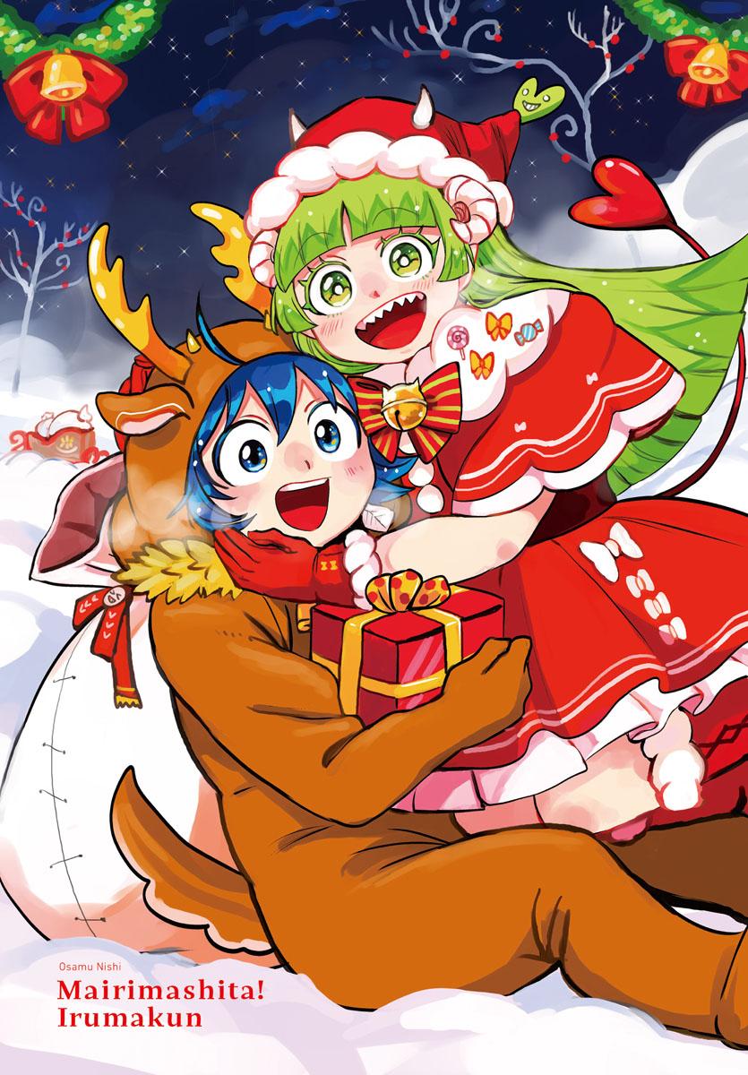 Mairimashita! Iruma-kun Chap 376 - Next Chap 377