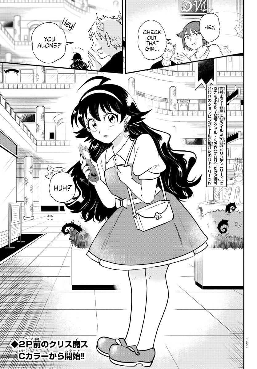 Mairimashita! Iruma-kun Chap 376 - Next Chap 377