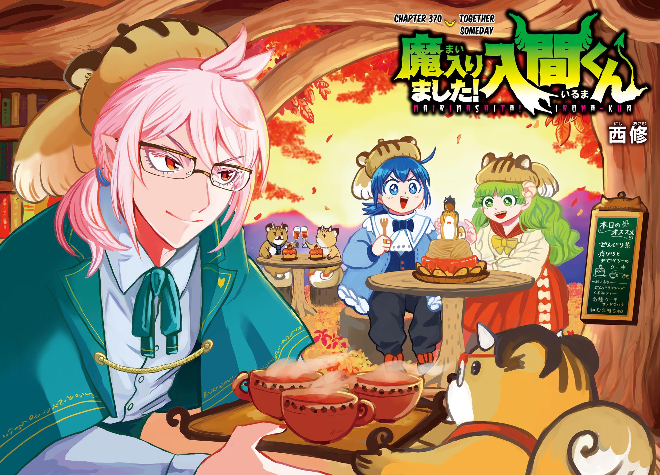 Mairimashita! Iruma-kun Chap 370 - Next Chap 371