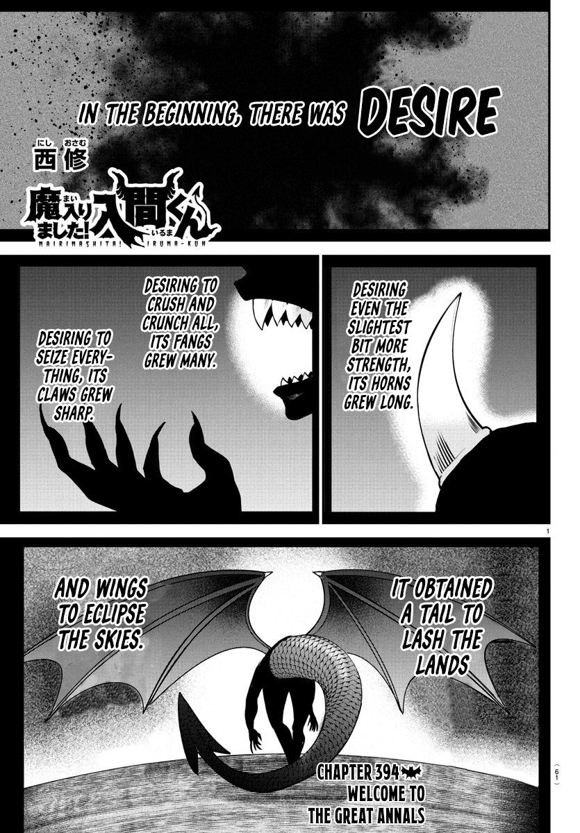 Mairimashita! Iruma-kun Chap 394 - Next Chap 395