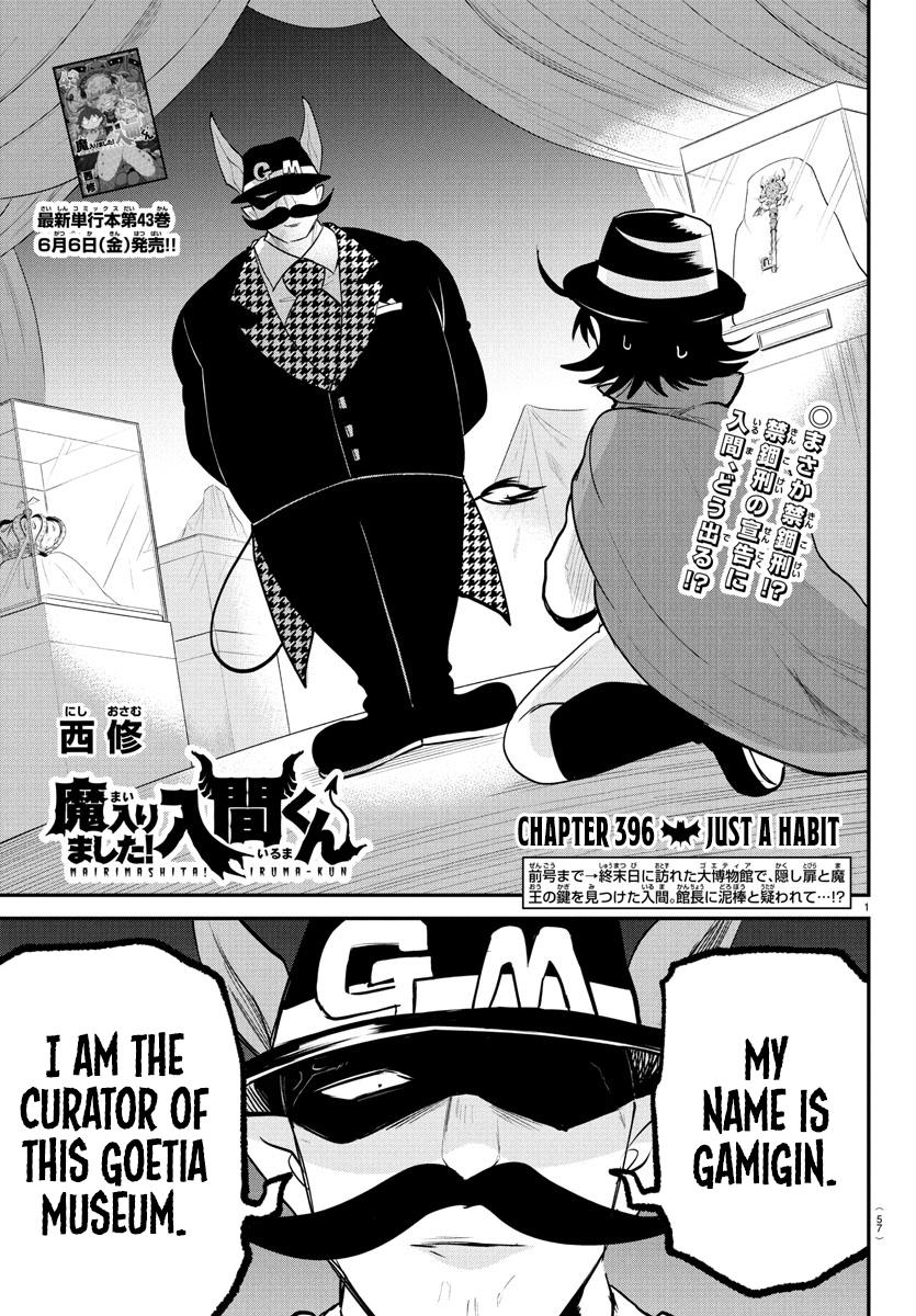 Mairimashita! Iruma-kun Chap 396 - Next Chap 397