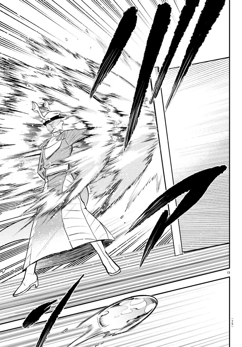 Mairimashita! Iruma-kun Chap 391 - Next Chap 392