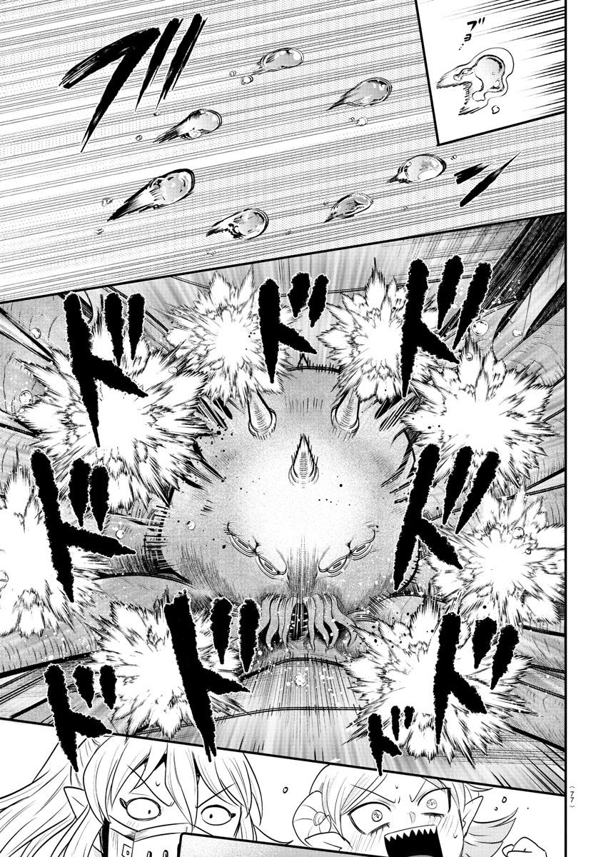 Mairimashita! Iruma-kun Chap 391 - Next Chap 392