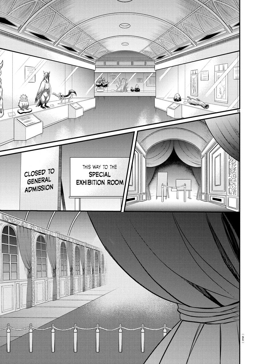 Mairimashita! Iruma-kun Chap 393 - Next Chap 394