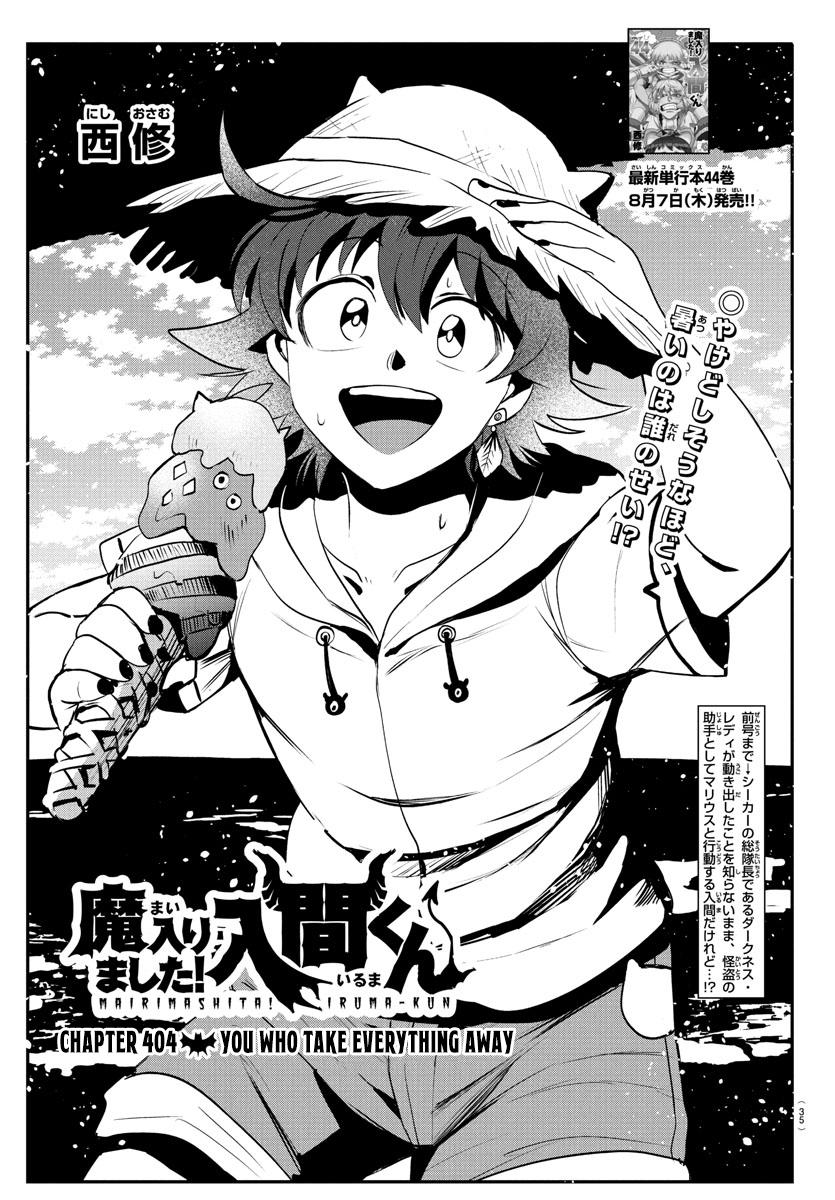 Mairimashita! Iruma-kun Chap 404 - Next Chap 405