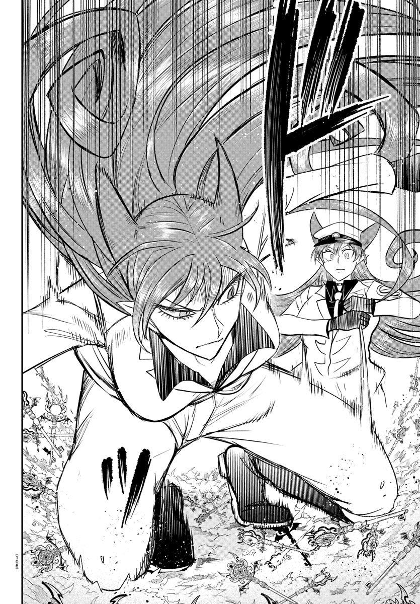 Mairimashita! Iruma-kun Chap 409 - Next Chap 410