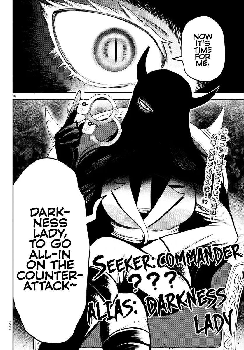 Mairimashita! Iruma-kun Chap 402 - Next Chap 403