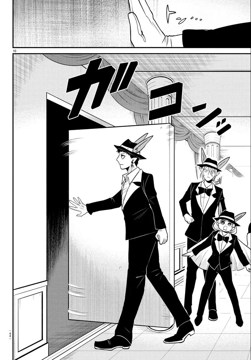 Mairimashita! Iruma-kun Chap 402 - Next Chap 403