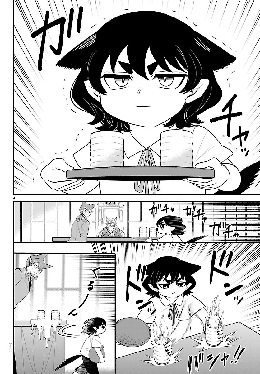 Mairimashita! Iruma-kun Chap 428 - Next Chap 429