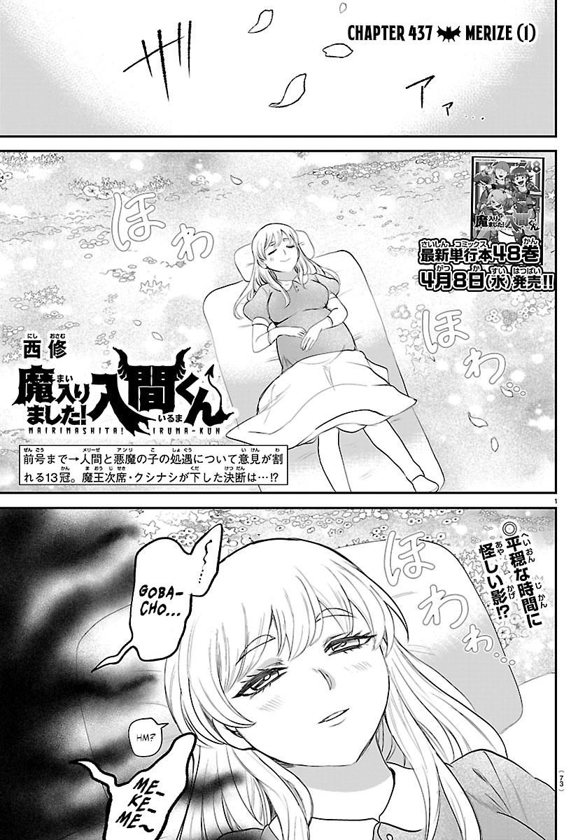 Mairimashita! Iruma-kun Chap 437 - Next Chap 438