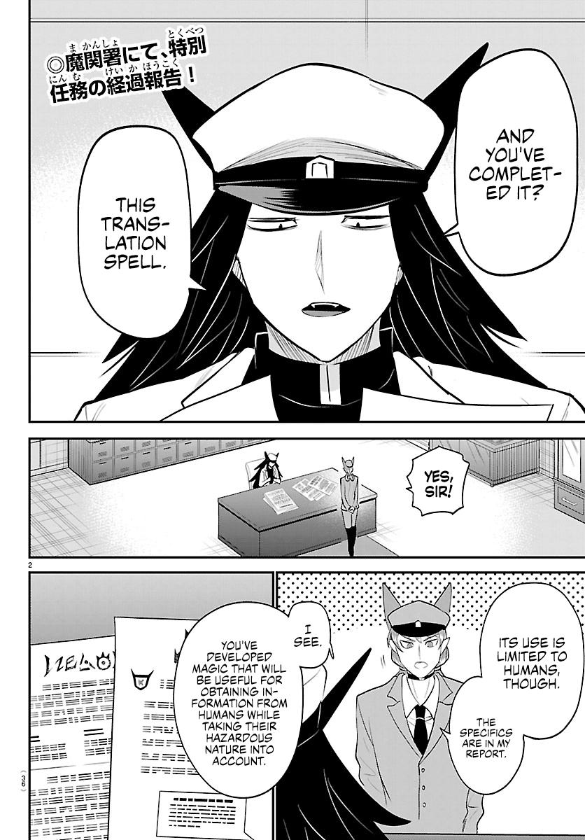 Mairimashita! Iruma-kun Chap 431 - Next Chap 432