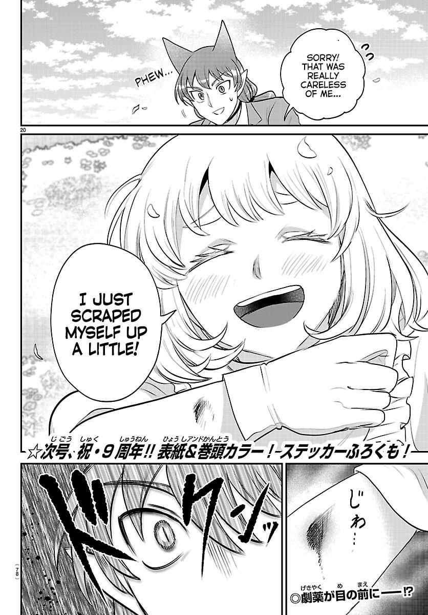 Mairimashita! Iruma-kun Chap 433 - Next Chap 434