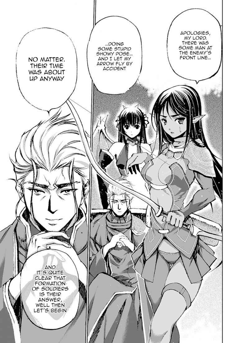 Maou no Hajimekata - The Comic Chap 7 - Next Chap 8