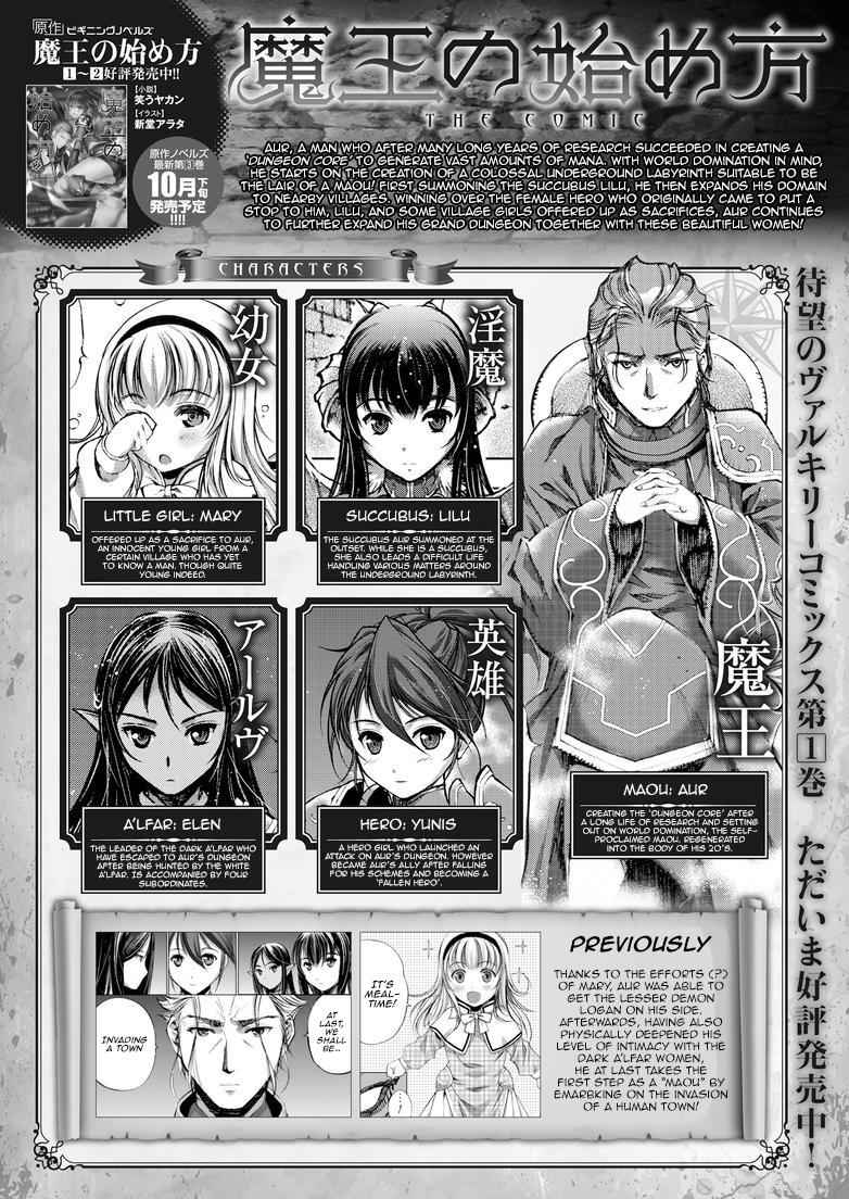 Maou no Hajimekata - The Comic Chap 7 - Next Chap 8
