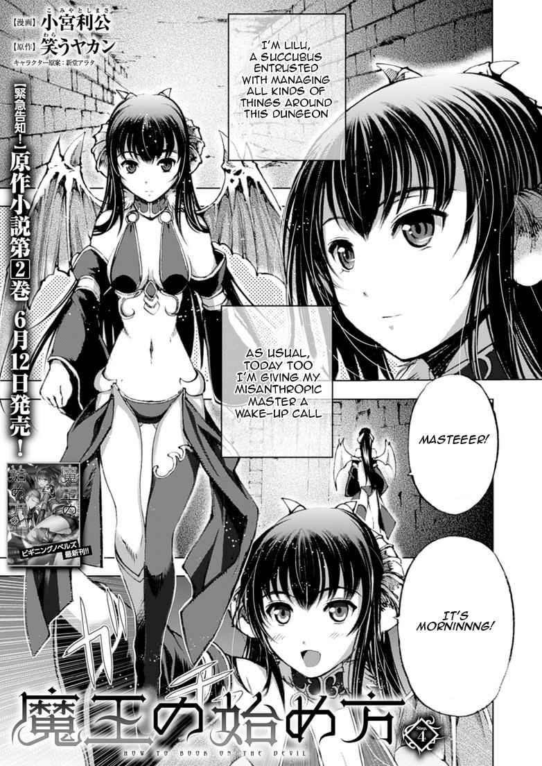 Maou no Hajimekata - The Comic Chap 4 - Next Chap 5